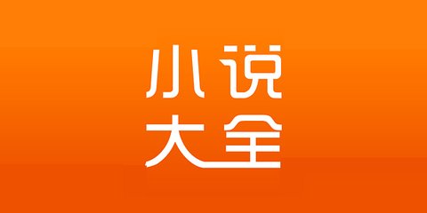 马尼拉永居办理流程是什么 专家解答